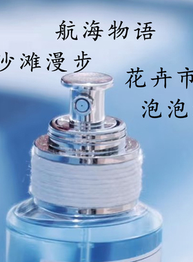 慵懒周末壁炉雨后初晴香水