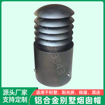 Aluminium Alloy Villa Roof Chimney Cap Round Flue Rain Hat Ventilation Smoke Hood Stainless Steel Dome Rain Proof Hat