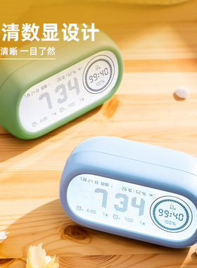 得力LE106潮萌背光学生可视化双屏计时器电子钟儿童学习循环闹钟b