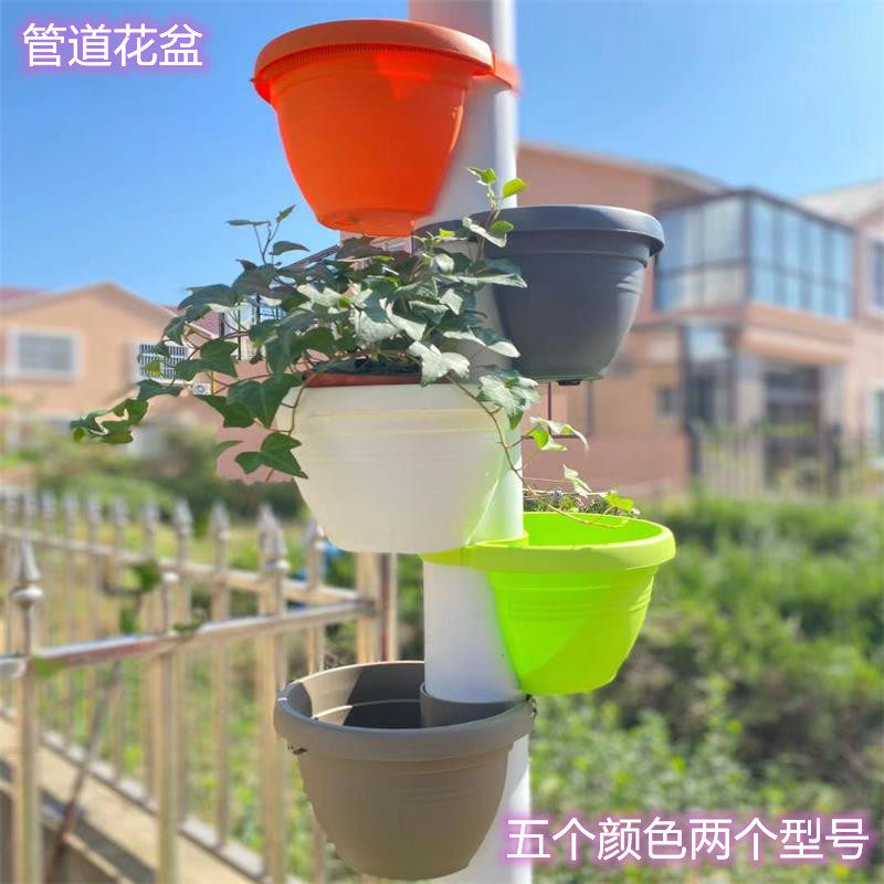 创意下水管壁挂花盆捆绑管道式花盆吊兰盆圆柱悬挂式壁挂吊篮盆,淘宝优惠券,粉丝福利购,淘宝优惠卷