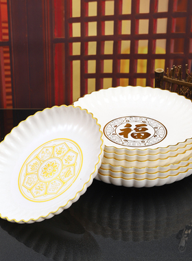 仿白陶瓷描金供盘家用加厚贡品盘财神招财盘供佛莲花盘福字水果盘