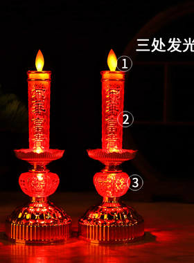 LED仿真火焰佛前供灯电子蜡烛灯