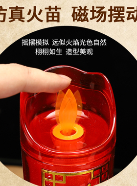 LED电子仿真火焰摇摆大红蜡烛灯