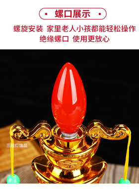 供佛烛台三佳家用插电财神蜡烛灯