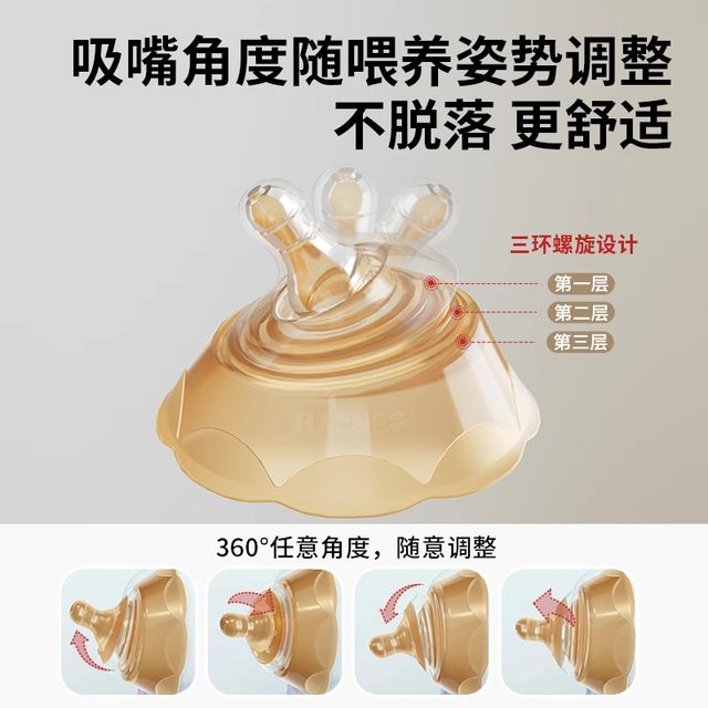 Bengneng milk shield feeding double -layer nipple protective cover pain prevention and bite breastfeeding inner breast feed artifact breastfeeding assistant