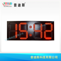 Manufacturer Direct Marketing Half Outdoor 20 Inch Time Temperature Screen Large Electronic Clock Screen School LED Time Display