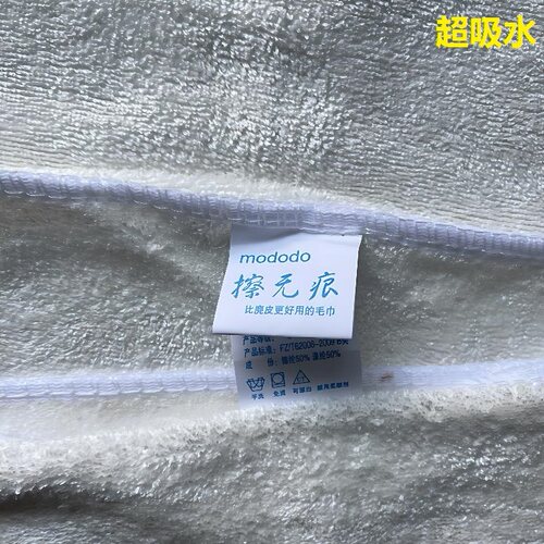 擦无痕毛巾专用汽车擦玻璃无痕抹布吸水不掉毛无痕迹车布多功能巾 - 图1