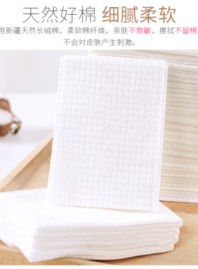 托兰加厚洗脸巾一次性纯棉无菌