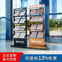 Sales Department Information shelf Press Shelf Building Disc shelves Vertical landing magazine Shelf Property Orion Propaganda Shelve