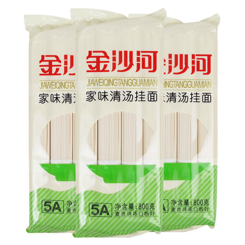 金沙河家味清汤鸡蛋龙须挂面中宽小宽细圆水煮汤面主食轻食面速食,淘宝优惠券,粉丝福利购,淘宝优惠卷