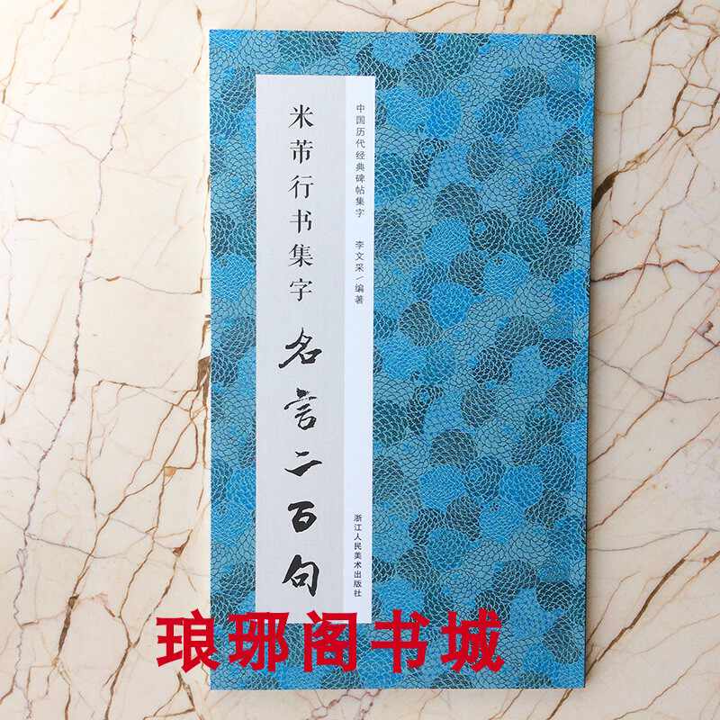 诸葛亮集 新人首单立减十元 21年7月 淘宝海外