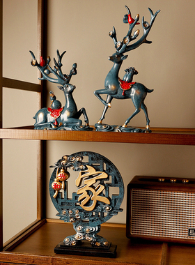 轻奢客厅装饰品摆件玄关创意鹿新中式电视酒柜乔迁家居结婚送礼物