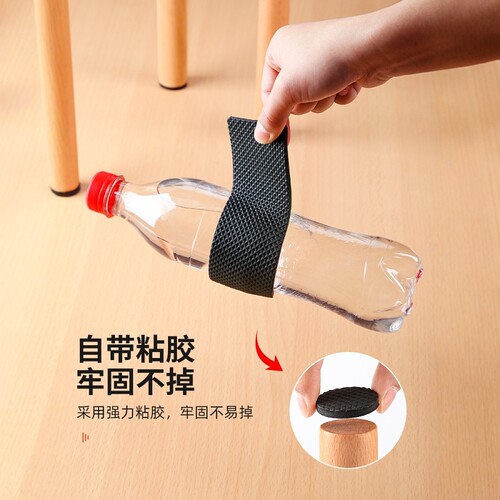 桌椅桌脚垫椅子脚垫桌角家具沙发腿静音耐磨防滑贴保护套凳子脚套 - 图2
