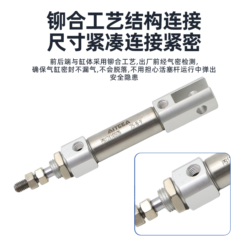 亚德客型PB不锈钢笔型迷你微型圆气缸PB10/PB12/PB16*10*20*30 - 图3