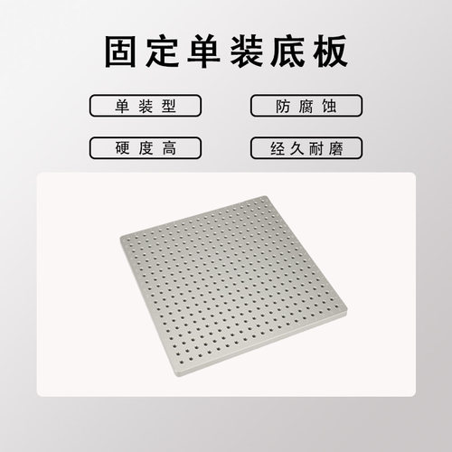 索拓海克斯康思瑞三坐标三次元万用精密柔性夹具套装108件含底板 - 图0