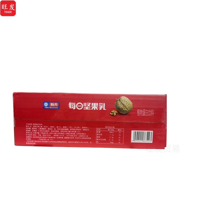 三只松鼠每日坚果乳240ml/盒/罐植物蛋白核桃乳杏仁早餐饮品坚果,淘宝优惠券,粉丝福利购,淘宝优惠卷