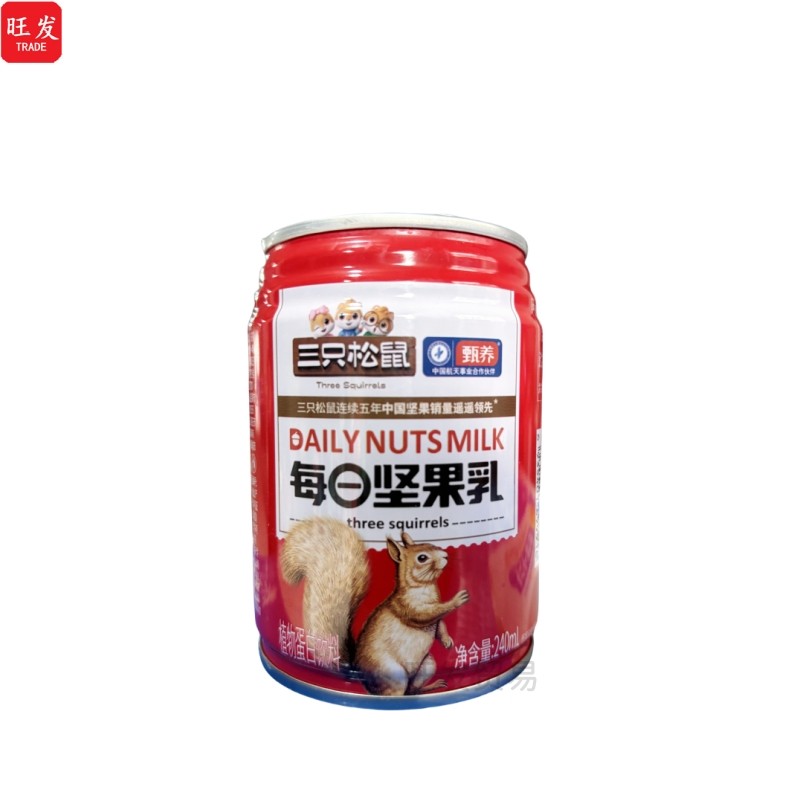 三只松鼠每日坚果乳240ml/盒/罐植物蛋白核桃乳杏仁早餐饮品坚果,淘宝优惠券,粉丝福利购,淘宝优惠卷
