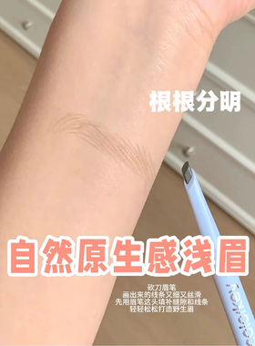 珂拉琪双头眉笔染眉膏持久防水