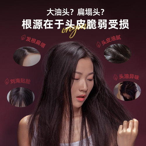 云南白药养元青控油清爽蓬松洗发水普洱茶香无硅油控油洗发露大瓶 - 图0