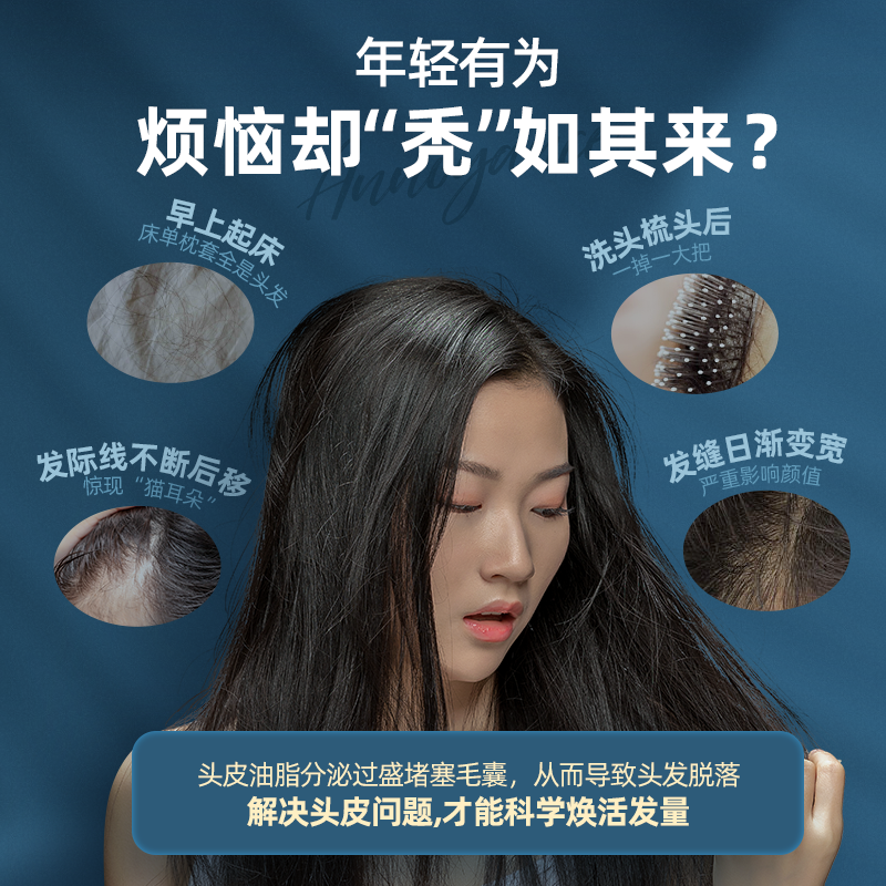 云南白药养元青头皮护理精华液防脱固发控油护发育发液洗发水套组