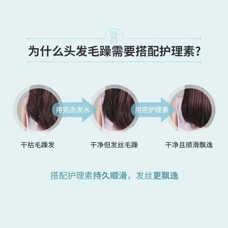 云南白药养元青柔软顺滑柔顺护发素 养元青其它护发