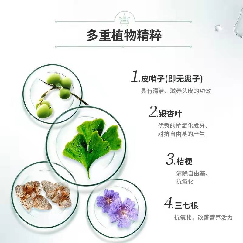 云南白药养元青去屑改善毛躁洗发露 养元青洗发水