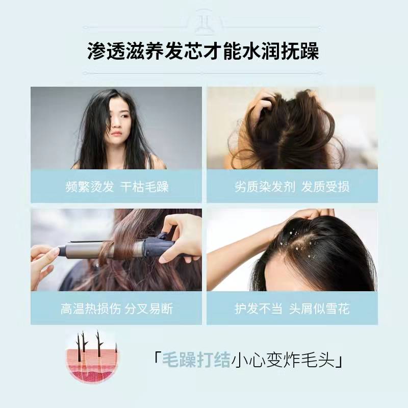 云南白药养元青柔软顺滑柔顺护发素 养元青其它护发