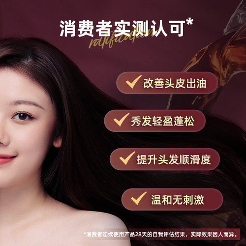 云南白药养元青控油清爽蓬松洗发水普洱茶香无硅油控油洗发露大瓶 - 图2