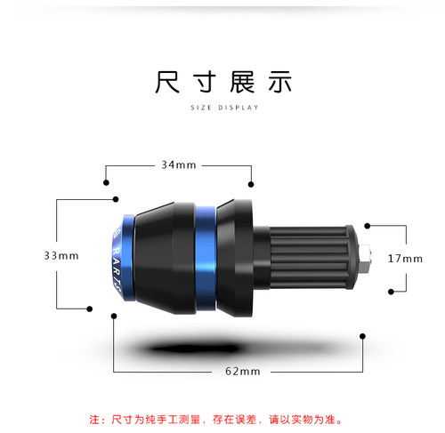 摩托车配件大排量手把堵头春风小忍者改装把手塞龙头握把堵头通用 - 图2