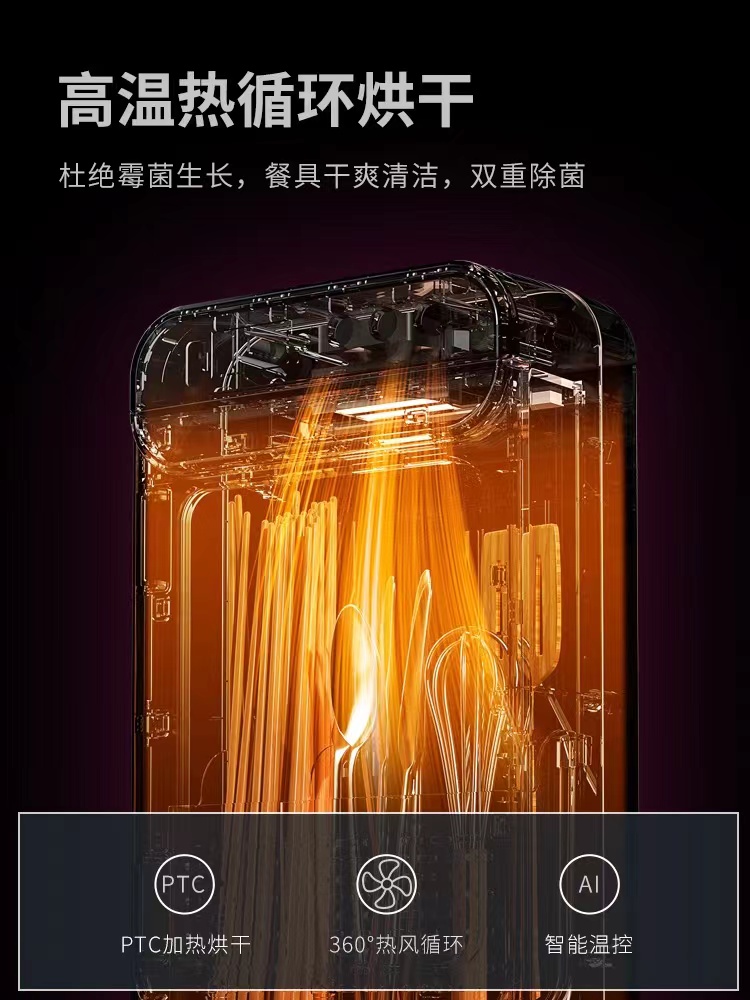 日本进口MUJIΕ筷子消毒机烘干一体机家用厨房消毒筷子筒快子筷笼 - 图1