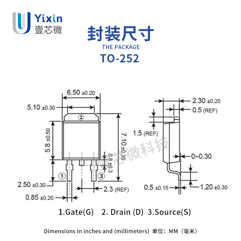 厂家直营UFR9120L-TN3-T TO-252封装P沟道MOS场效应管-6.6A -100V - 图0