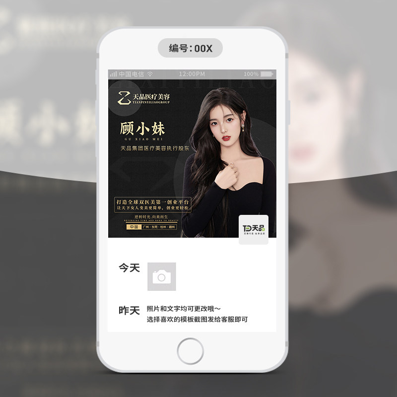 高端微信朋友圈抖音小红书作品封面背景个人ip主页形象头像设计