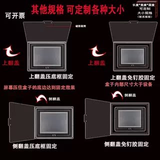 显示器键盘主机保护套电脑罩防尘罩台式2026新款液晶屏幕盖布防尘 - 图0