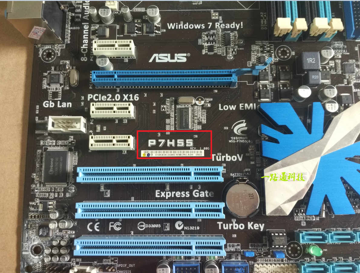 华硕P7H55全固态主板1156针 DDR3支持I3 I5760 I7870 X3480 X3470 - 图2