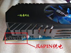 Видеокарта 包邮希仕hd7870 2g d5 吃鸡 lol