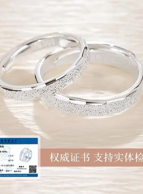【纯银戒指】情侣男女小众