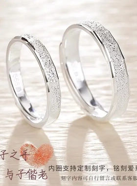 【纯银戒指】情侣男女小众