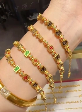 【赠运费险】【招财进宝】十三幺中发财南麻将手链手镯纳福diy镀