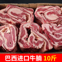 Beef Brisket Imported Cattle 10 Bull Belly: Commercial Metafertilizer Type 46 Fresh Brisket Brazil Fresh Frozen Catty Beef