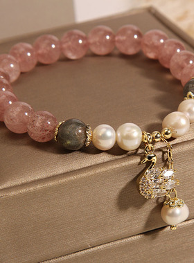 珍珠草莓晶天鹅吊坠水晶手串手环