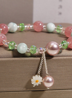 甜美风草莓晶绿纹石手链轻奢小众高级感雏菊花吊坠手串送闺蜜礼物
