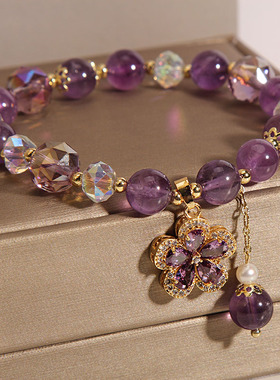 天然紫色水晶手链女花朵手串手环