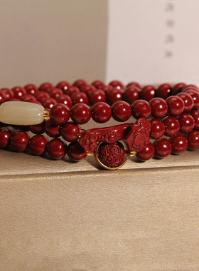 朱砂多圈手串女如意护身符手链