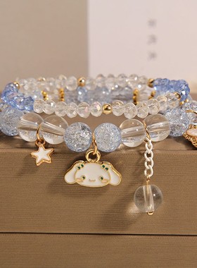 可爱儿童手链女公主小女孩