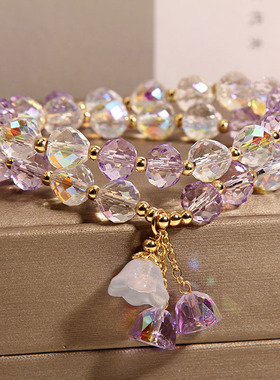 奥地利紫色水晶手链女铃兰花手串