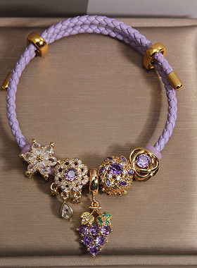 紫色编绳潘家风手链女轻奢小众高级感紫水晶葡萄吊坠精致百搭首饰