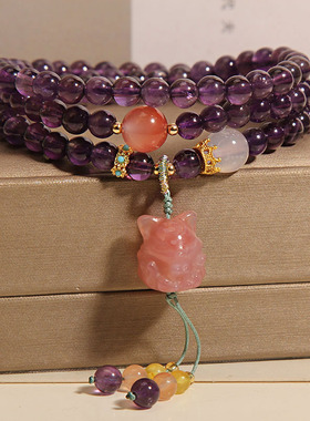 紫色水晶多层手链九尾狐吊坠手串