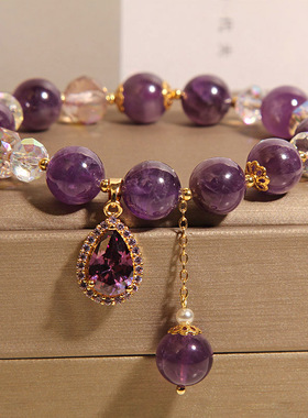 新中式紫水晶手链女轻奢小众精致百搭紫色水滴吊坠手串高级感手饰