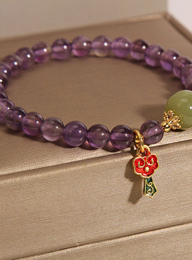 紫水晶手链女和田玉如意吊坠手串
