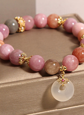 马卡龙碧玺手链女平安扣吊坠手串